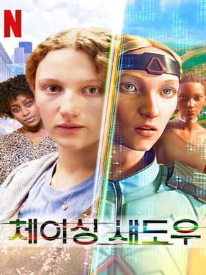 Movie 1