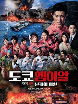 Movie 1