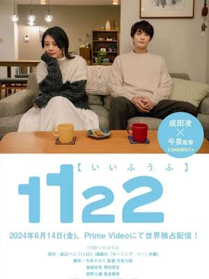 Movie 1