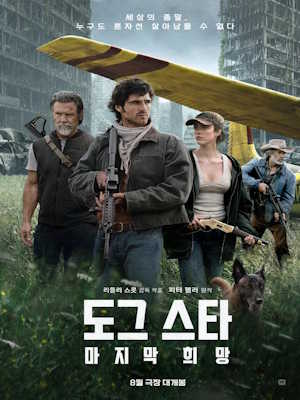 Movie 1