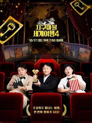 Movie 1