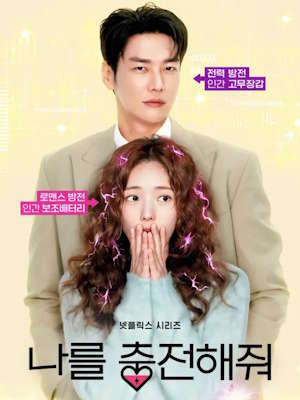 Movie 1