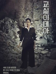 교실이데아