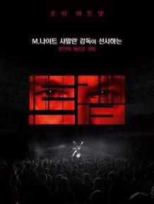 트랩