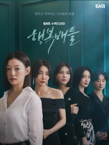 행복배틀