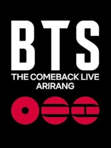 BTS 컴백 라이브: ARIRANG