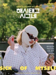 해시태그 시그네