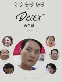 중성화