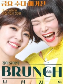 경아윤아의 브런치톡