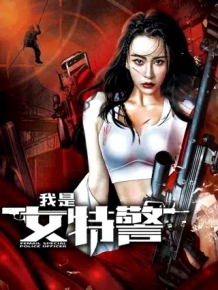 아시여특경