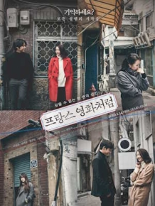 프랑스 영화처럼