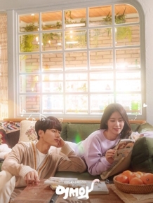 어서와