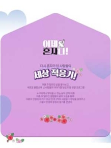 이제 혼자다