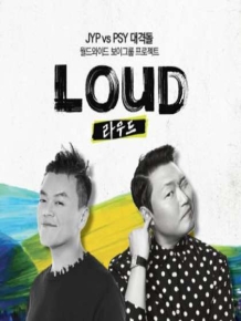 LOUD