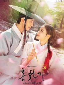 홍천기