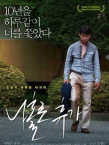 나홀로 휴가