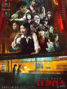 더 킬러스