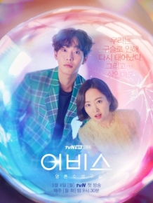 어비스