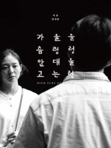 울렁울렁 울렁대는 가슴안고