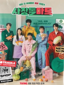 사장돌마트