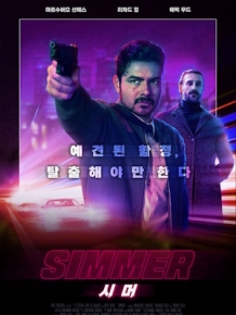 시머