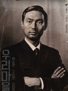 우리마을