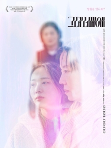 그대 너머에