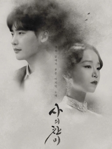 사의찬미