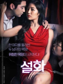 순수의 시대