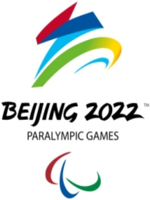 2022 베이징 패럴림픽