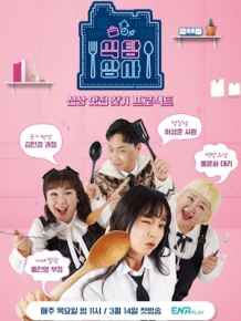 식탐상사
