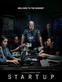 스타트 업 시즌 2