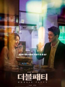 더블패티