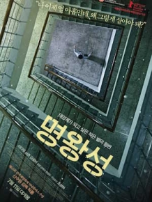 명왕성