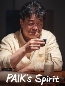 백스피릿