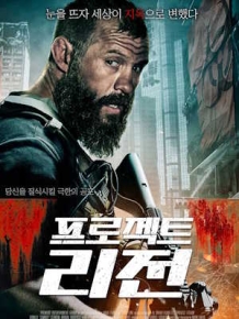 프로젝트 리전