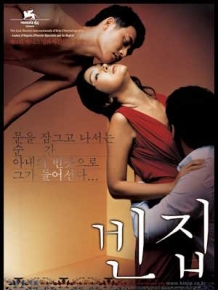 빈집
