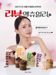 리뷰 액츄얼리