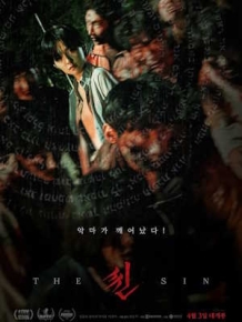 씬