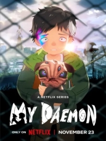 나의 데몬