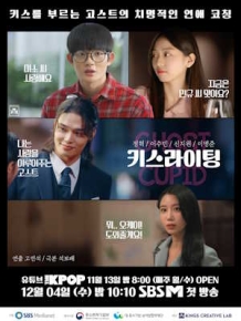 키스 라이팅