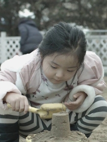 모래 놀이