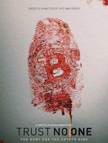 아무도 믿지 마라 : 암호화폐 제왕을 추적하다