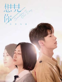 상견니