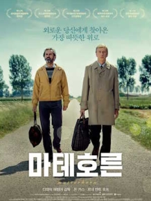 마테호른