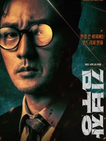 김부장