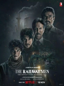 더 레일웨이 맨 : 1984년 보팔, 아무도 몰랐던 이야기