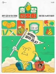 출장 십오야