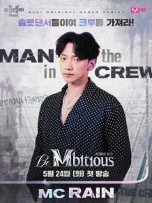 Be Mbitious(비 엠비셔스)