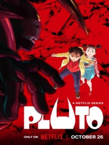 플루토